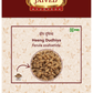 Jaived Ayurveda Heeng Dudhiya | Swadesiicart