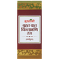 Multani  Brihat Vat Chintamani Ras With Gold | Swadesiicart