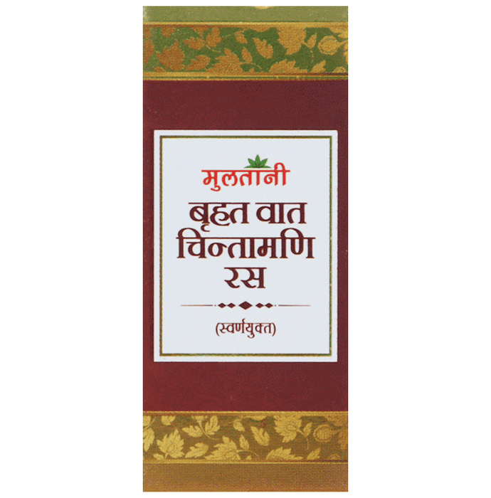 Multani  Brihat Vat Chintamani Ras With Gold | Swadesiicart