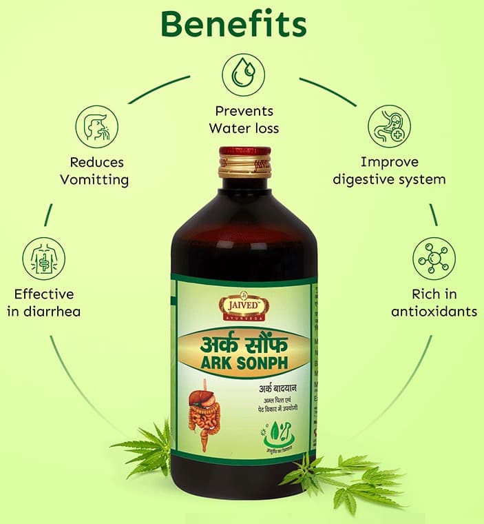 Jaived Ayurveda Ark Sonph  Improves Digesiton | Swadesiicart