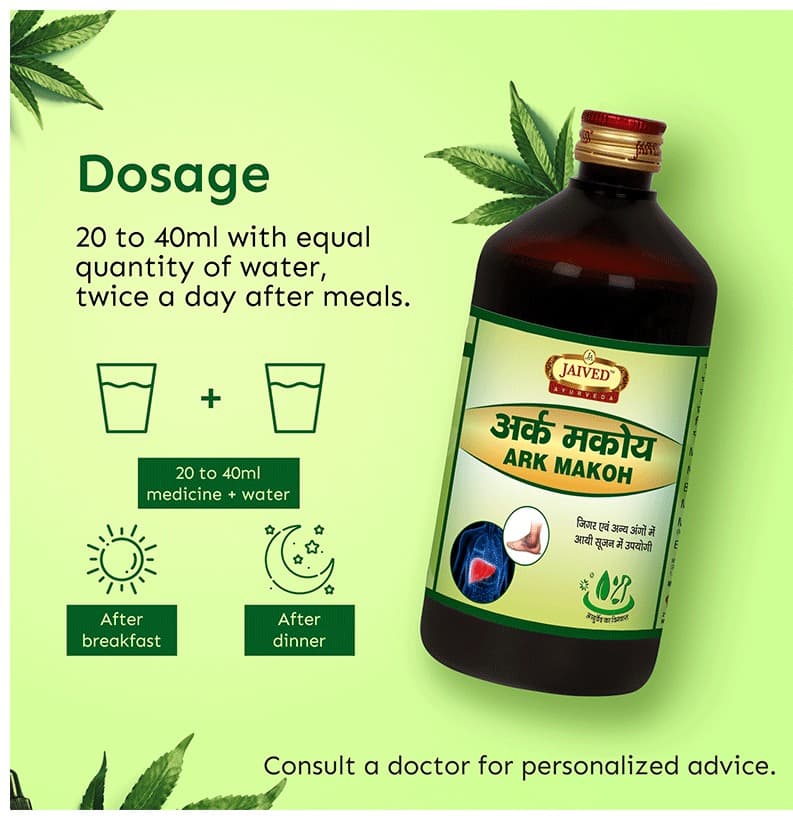 Jaived Ayurveda Ark Makoh | Swadesiicart