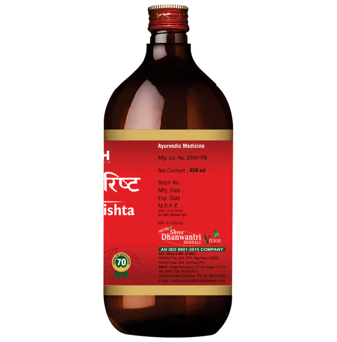 SDH Naturals Maharasanadi Kwath Pravahi | Swadesiicart