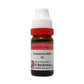 Dr. Reckeweg Grindelia Robusta Dilution - Swadesiicart