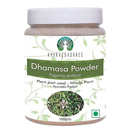 Ayurvedashree Dhamasa Powder | Swadesiicart