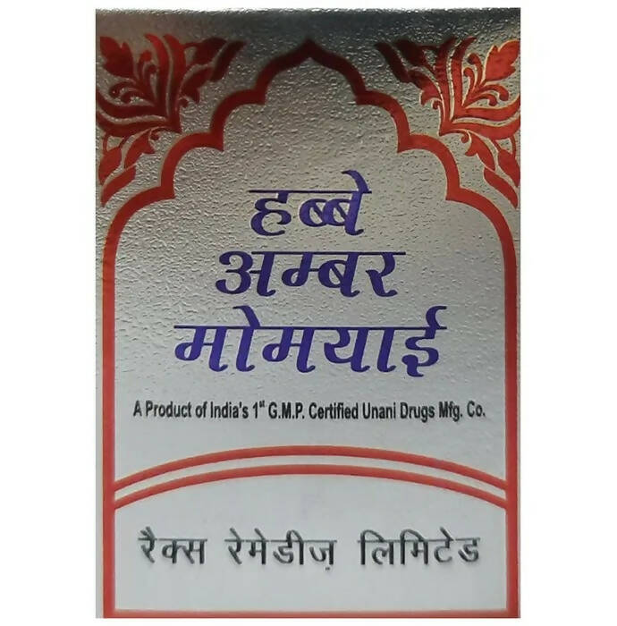 Rex Remedies Habb-e-Ambar Momyaee - Swadesiicart