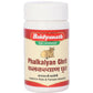 Baidyanath Jhansi Phalkalyan Ghrit - Ayurvedant Pvt. Ltd.