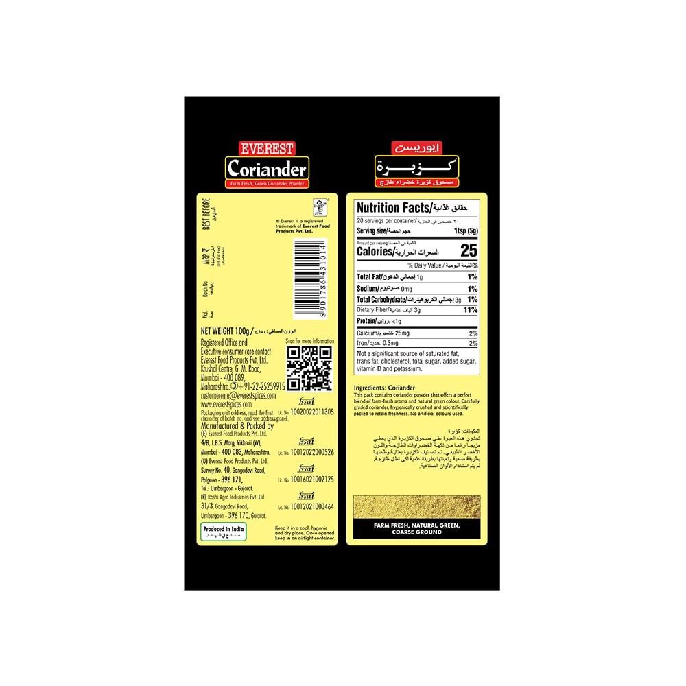 Everest Coriander Powder - Swadesiicart