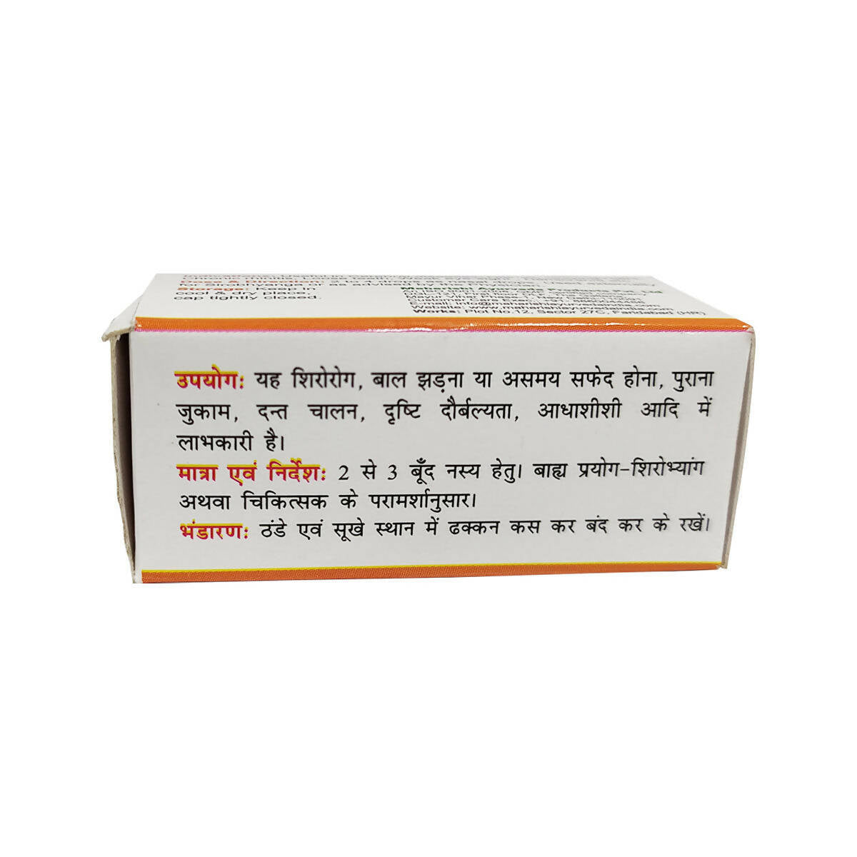 Maharishi Ayurveda Shadbindu Oil - Swadesiicart