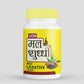 Lion Brand Ayurveda Malshuddhivati Tablets - Swadesiicart