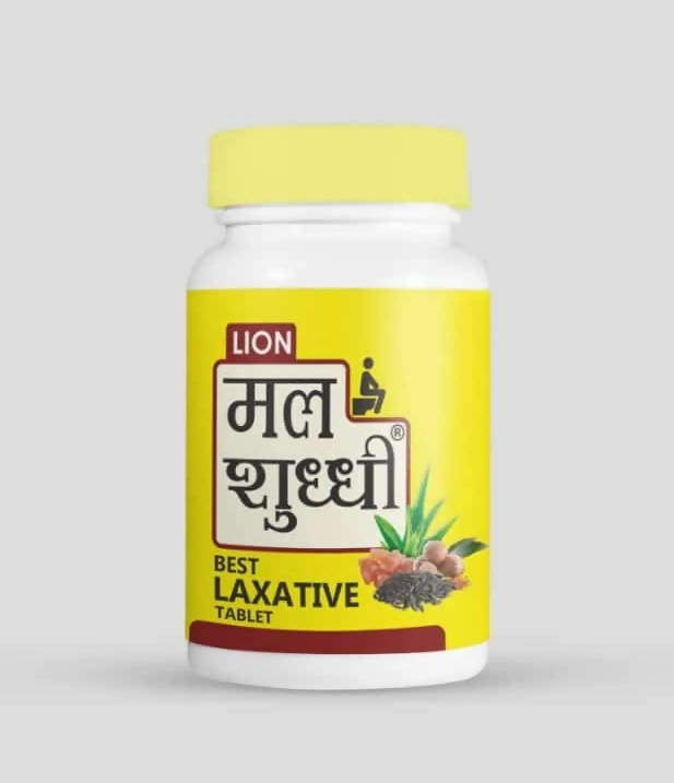 Lion Brand Ayurveda Malshuddhivati Tablets - Swadesiicart