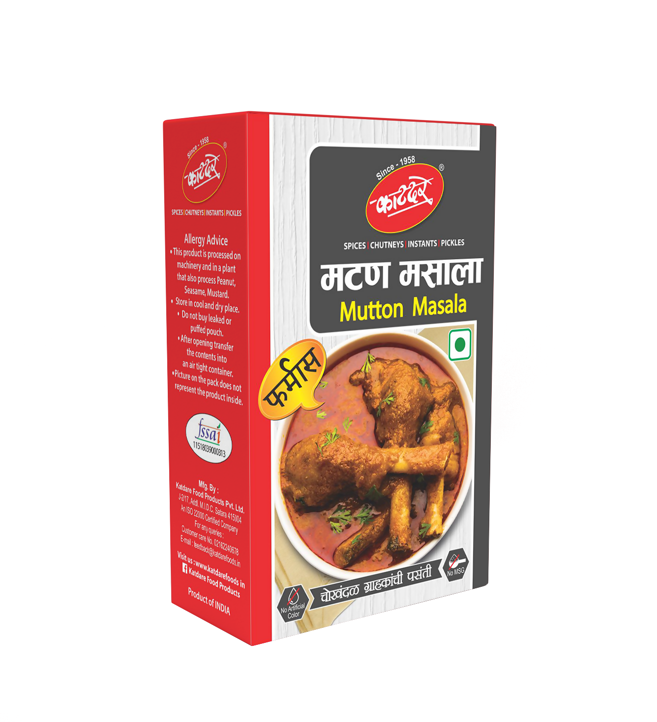 Mutton Masala F