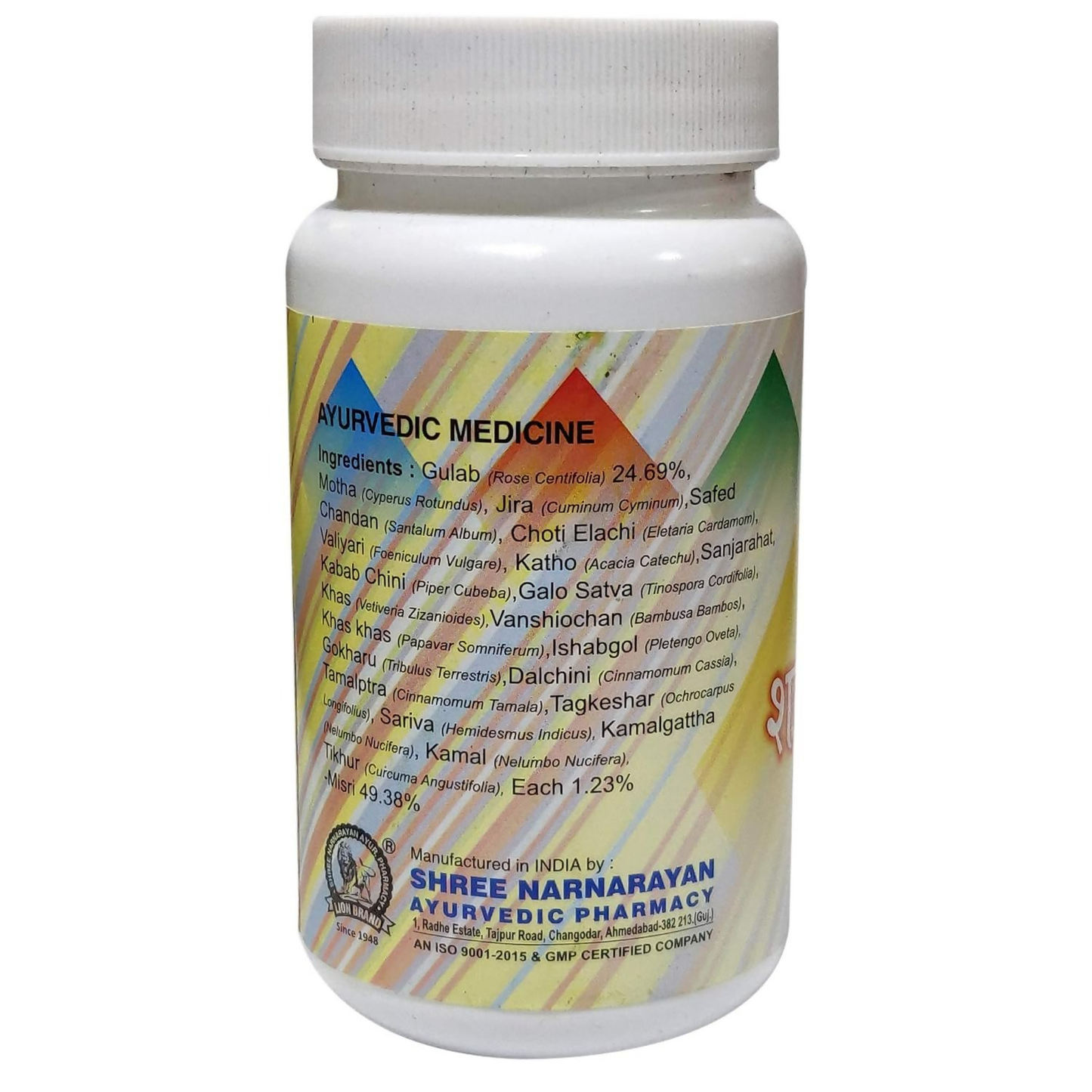 Lion Ayurveda Shatpadradi Churna | Swadesiicart