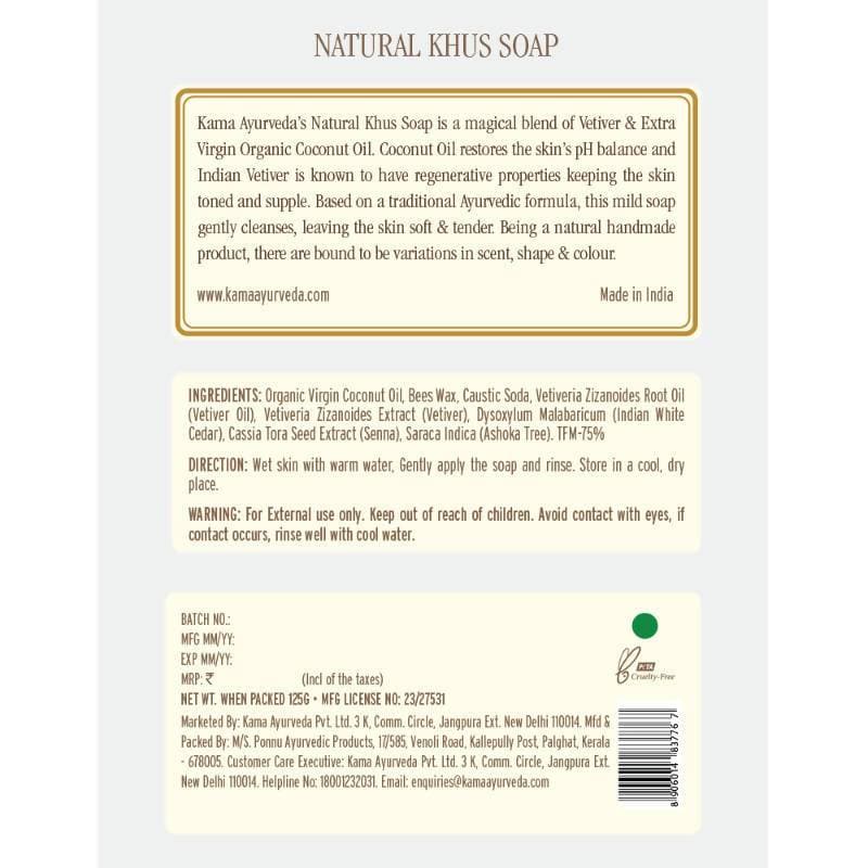 Kama Ayurveda Natural Khus Soap 125gm - Swadesiicart