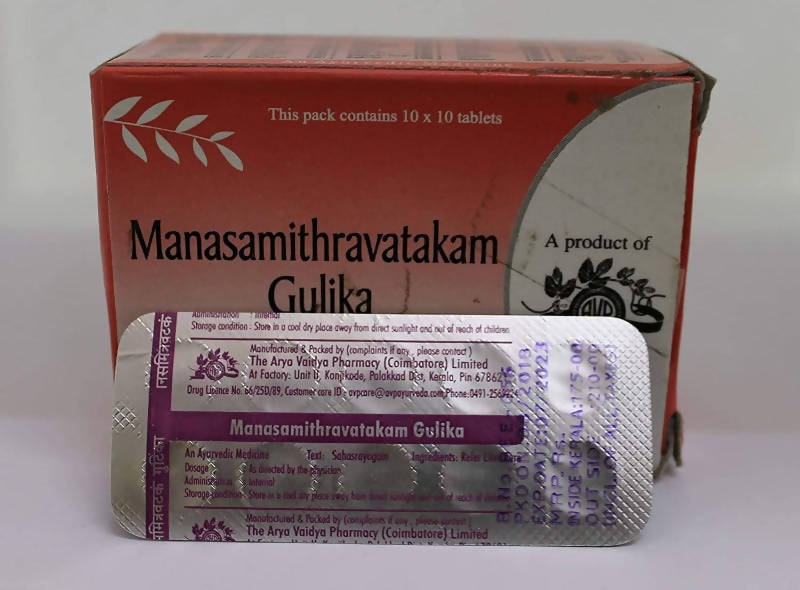 AVP Ayurveda Manasamithravatakam Gulika Tablets - Swadesiicart