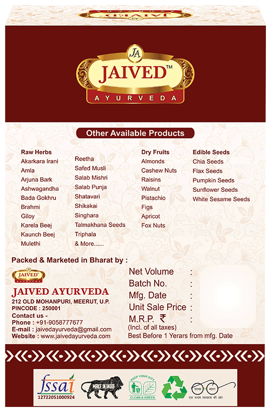 Jaived Ayurveda Sj-Hard | Swadesiicart