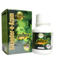 Hashmi Sikander-E-Azam Plus Capsule – May Support Men's Wellness & Vitality - Hashmi Pharmacy