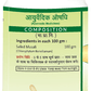 Jaived Ayurveda Safed Musli Churna | Swadesiicart