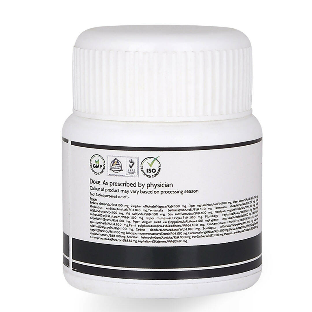 Birla Ayurveda C Gulika | Swadesiicart