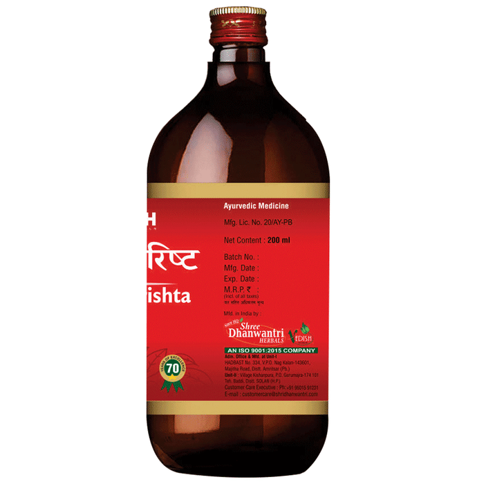 SDH Naturals Kutajarishta | Swadesiicart