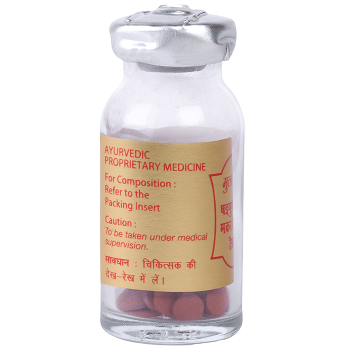 Multani Shatguna Sidh Makar Rasayan Tablet | Swadesiicart