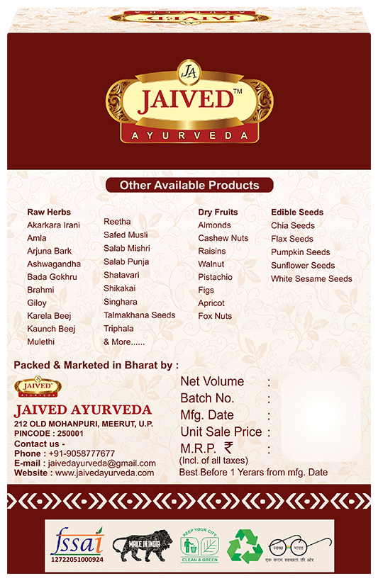Jaived Ayurveda Guggal | Swadesiicart