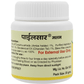 Indian Remedies Pilesar Ointment | Swadesiicart
