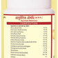Jaived Ayurveda Arogyavardhni Bati | Swadesiicart