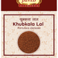 Jaived Ayurveda Khubkala Lal | Swadesiicart
