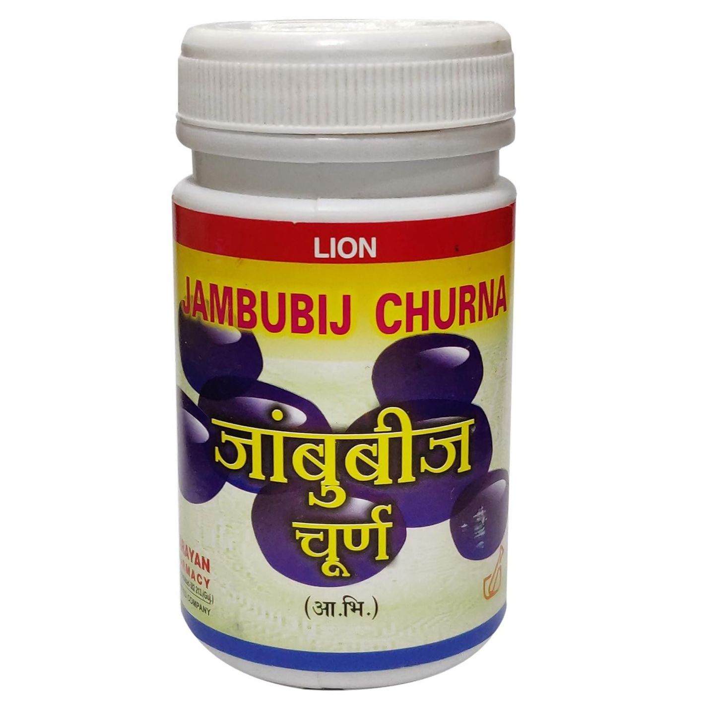 Lion Ayurveda Jambubij Churna | Swadesiicart