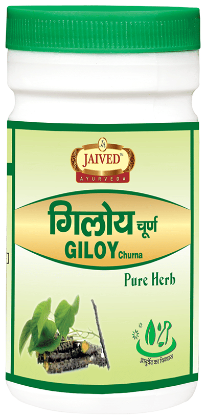 Jaived Ayurveda Giloy Churna | Swadesiicart