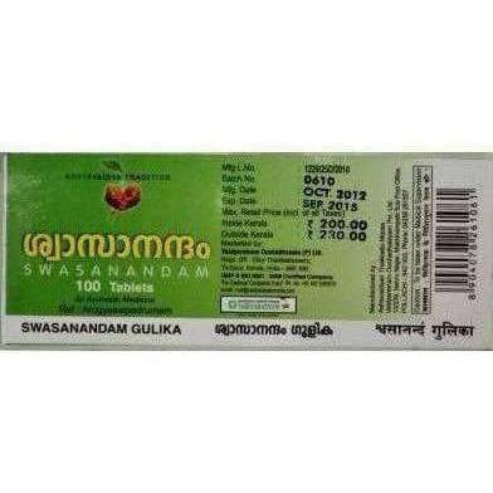 Vaidyaratnam Swasanandam Gulika - Swadesiicart