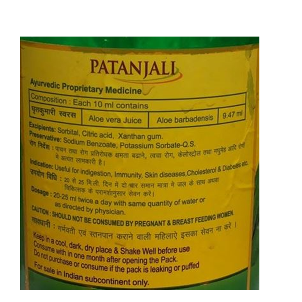 Patanjali Aloevera Juice with Fiber uses