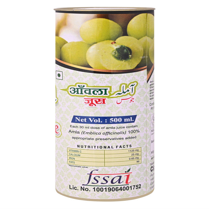 Cipzer Amla Juice | Swadesiicart