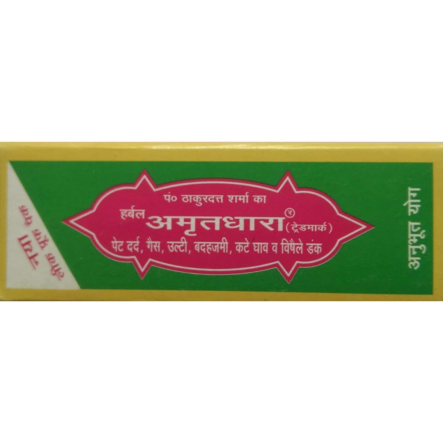 Herbal Amritdhara - Swadesiicart