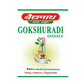 Baidyanath Jhansi Gokshuradi Guggulu