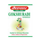 Baidyanath Jhansi Gokshuradi Guggulu - Ayurvedant Pvt. Ltd.