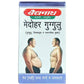 Baidyanath Jhansi Medohar Guggulu - Swadesiicart