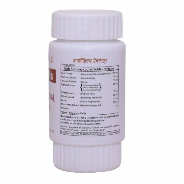 Herbal Hills Ayurveda Arsohills Tablets - Swadesiicart