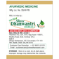 SDH Naturals CP Vati | Swadesiicart