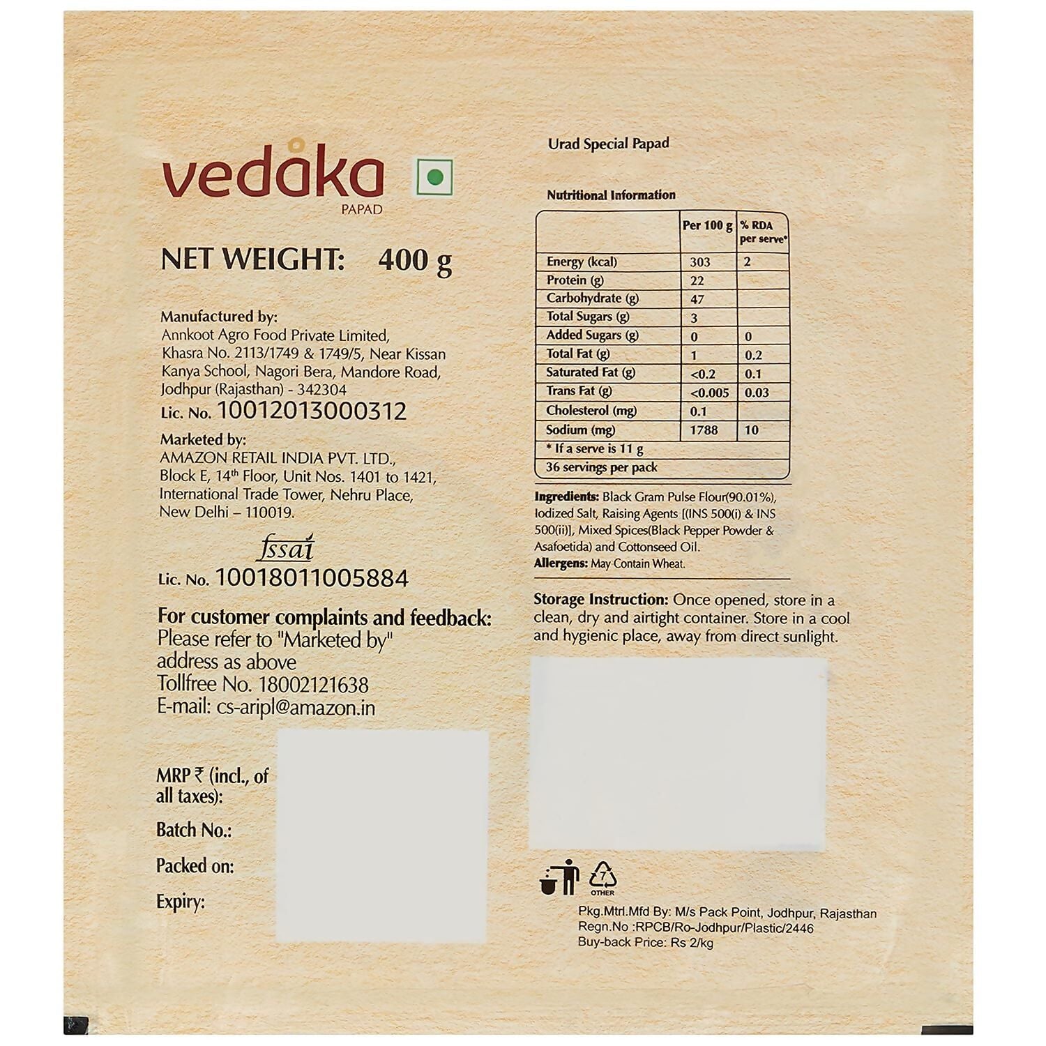 Vedaka Urad Special Papad - Swadesiicart