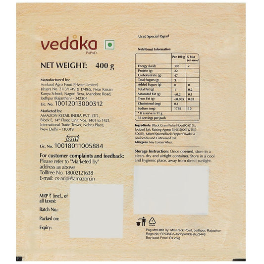 Vedaka Urad Special Papad - Swadesiicart