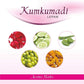 Jain Kumkumadi Lepam | Swadesiicart