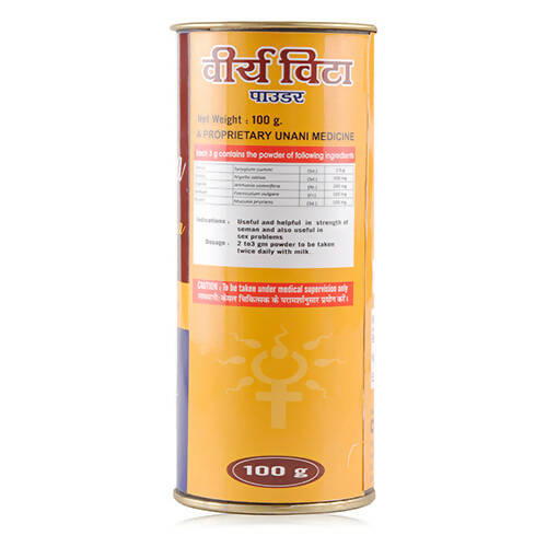 Cipzer Veerya Vita Powder - Cipzer Herbals