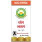 Basic Ayurveda Vang Bhasma