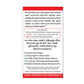 Basic Ayurveda Shodhita Sj Capsules - Limited Time Offer - Swadesiicart