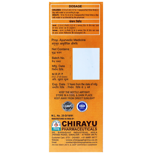 Chirayu Calcifort Syrup | Swadesiicart
