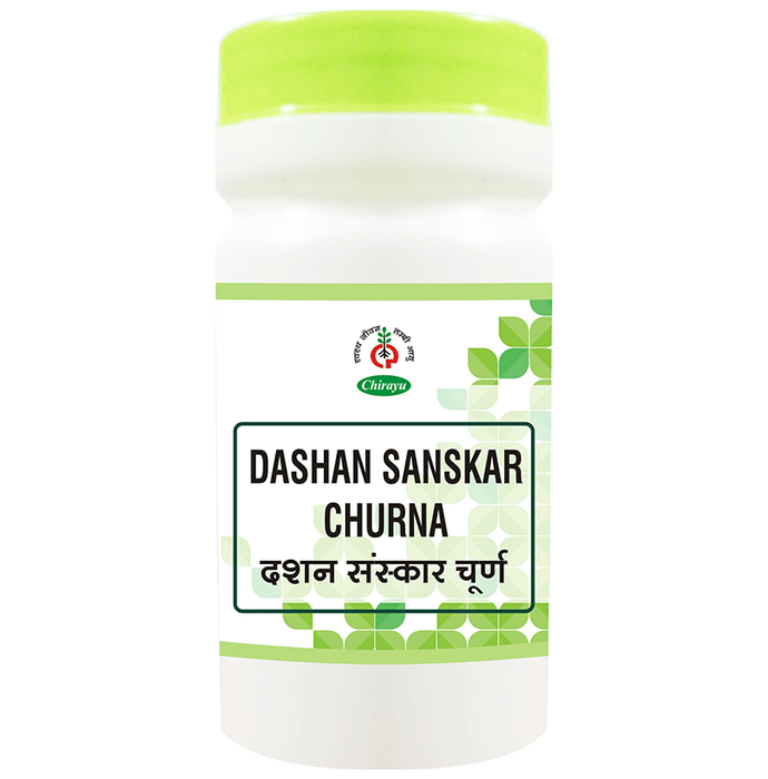 Chirayu Dashansanskar Churna | Swadesiicart