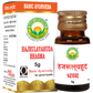 Basic Ayurveda Hajrulayahuda Bhasma
