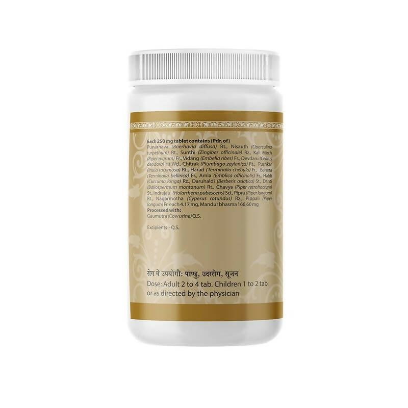 Uma Ayurveda Punarnavadi Mandur Tablets - Swadesiicart