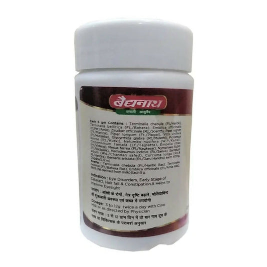 Baidyanath Jhansi Triphala Ghrit - Swadesiicart